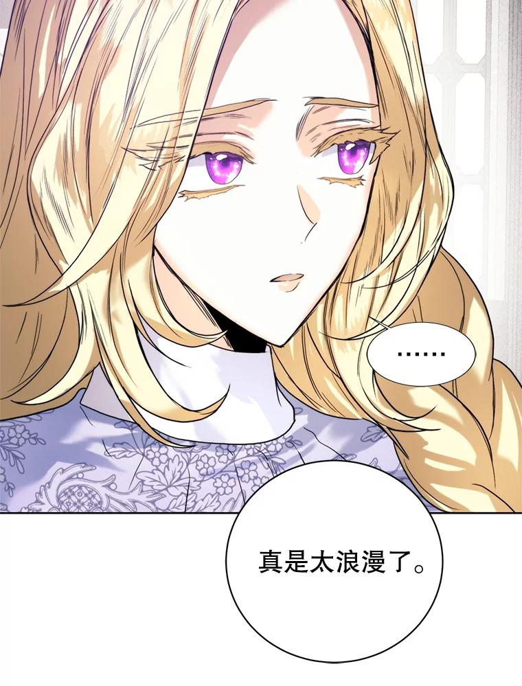 79.出门散心-皇室婚姻-HIYA,Kangryeol, Portofino（第71张）