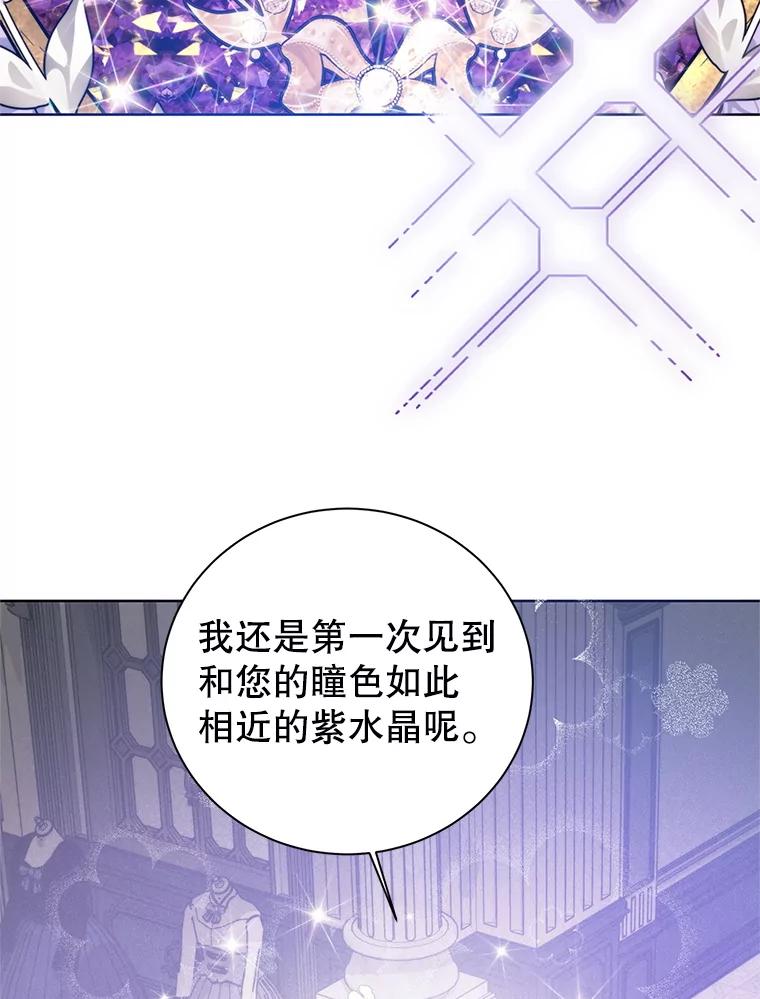 79.出门散心-皇室婚姻-HIYA,Kangryeol, Portofino（第68张）