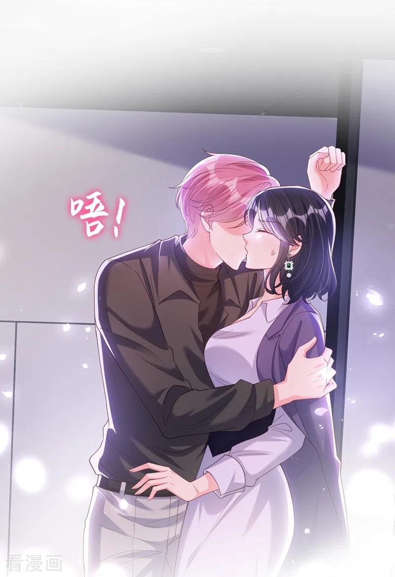 第77话你想让我潜你吗？-快穿系统：反派大佬不好惹-iCiyuan动漫（第12张）