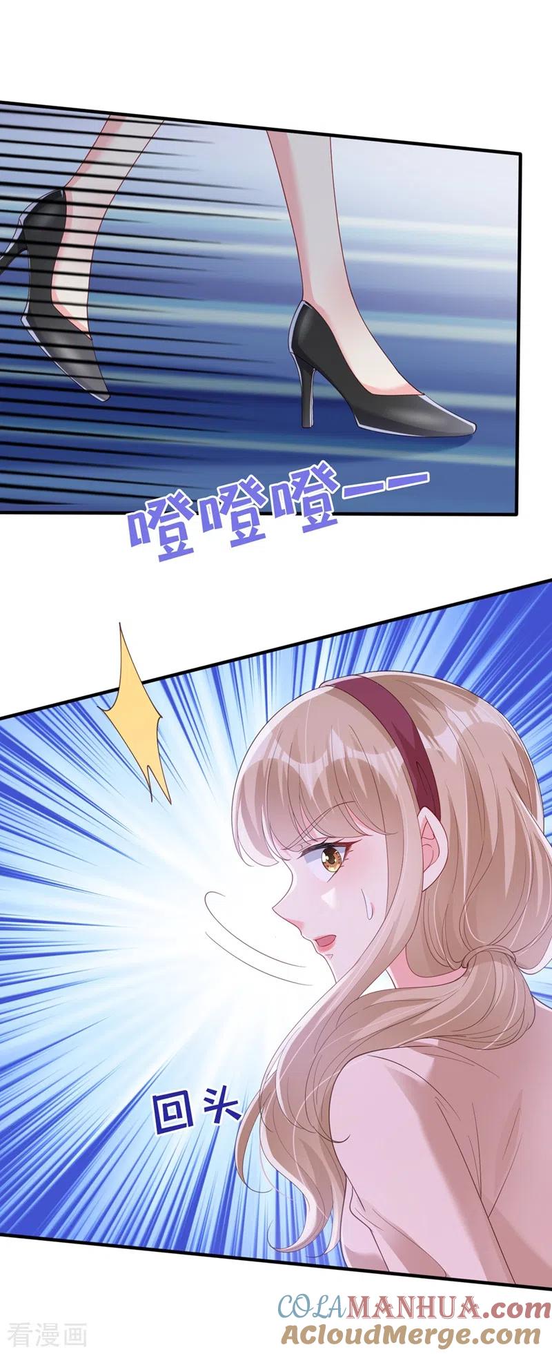 第79话谋害亲父，你疯了？！-快穿系统：反派大佬不好惹-iCiyuan动漫（第9张）