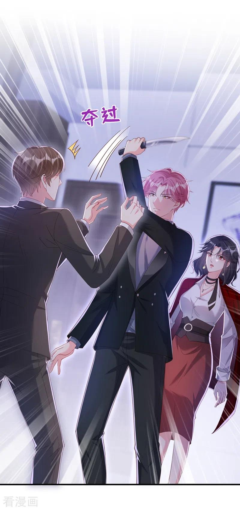 第80话黑化值急剧上升！-快穿系统：反派大佬不好惹-iCiyuan动漫（第24张）