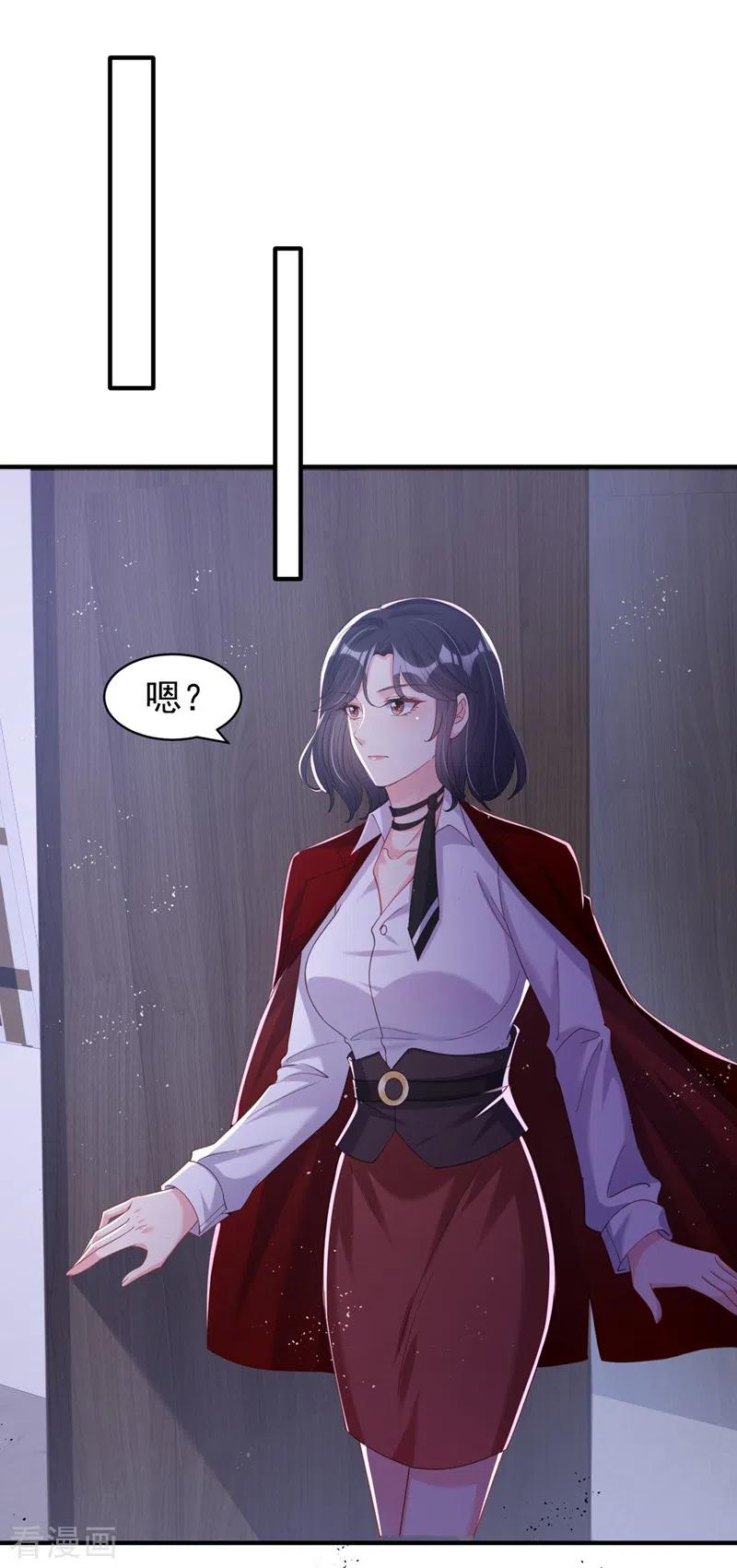 第80话黑化值急剧上升！-快穿系统：反派大佬不好惹-iCiyuan动漫（第2张）