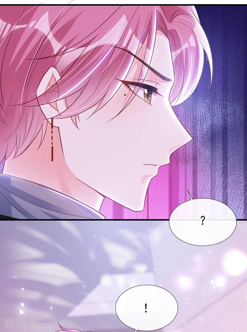 第80话黑化值急剧上升！-快穿系统：反派大佬不好惹-iCiyuan动漫（第32张）
