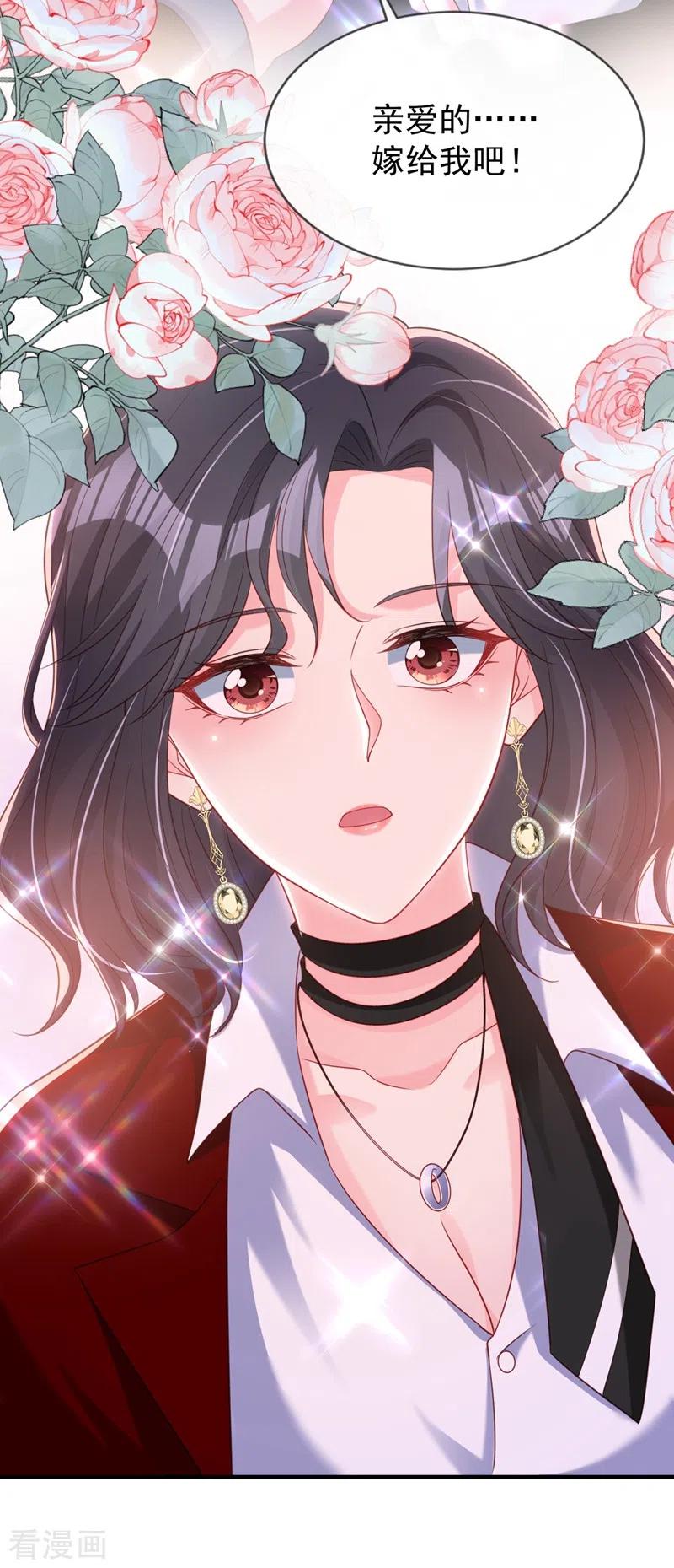 第81话亲爱的，嫁给我吧-快穿系统：反派大佬不好惹-iCiyuan动漫（第10张）