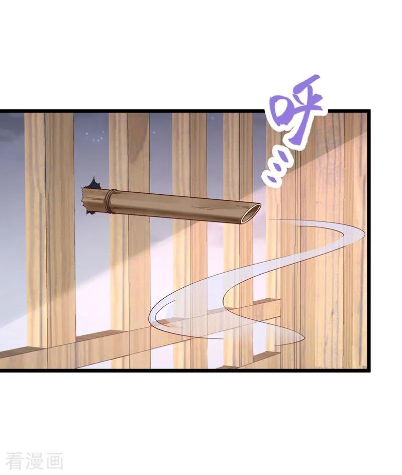 第84话这个杀手是反派？-快穿系统：反派大佬不好惹-iCiyuan动漫（第13张）