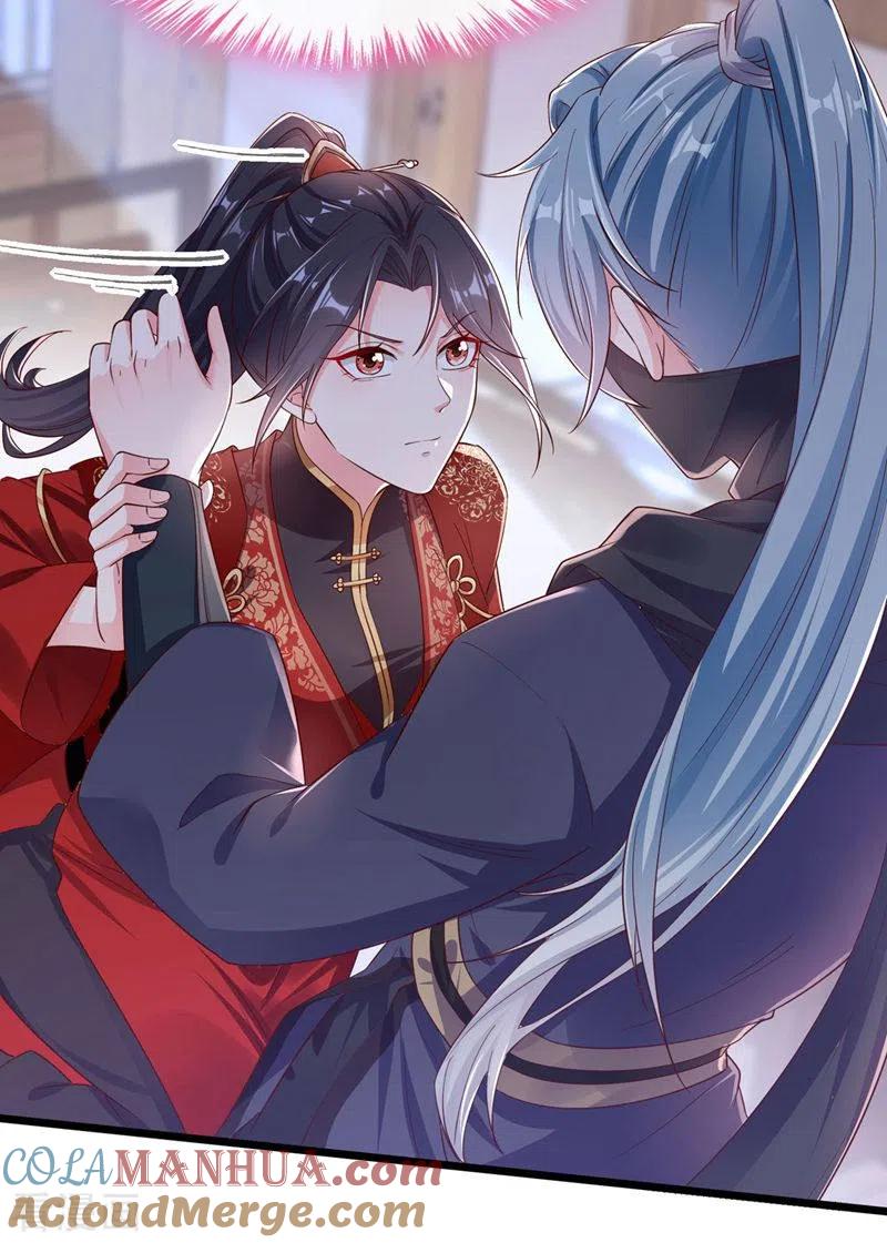 第84话这个杀手是反派？-快穿系统：反派大佬不好惹-iCiyuan动漫（第18张）
