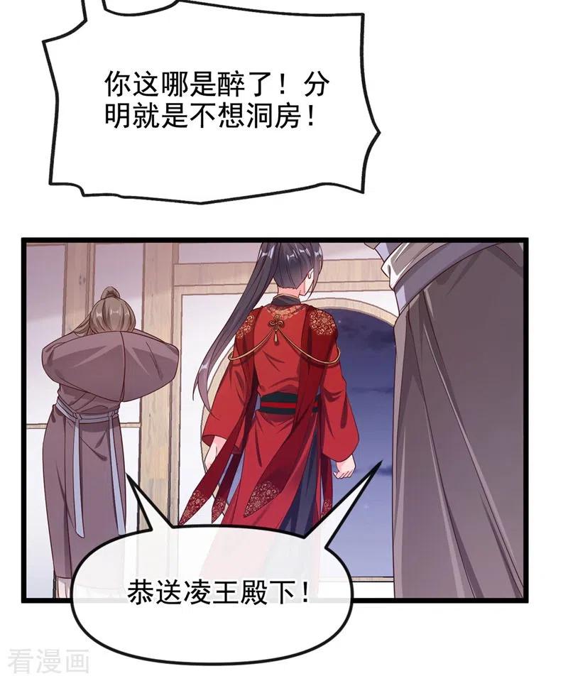 第84话这个杀手是反派？-快穿系统：反派大佬不好惹-iCiyuan动漫（第9张）