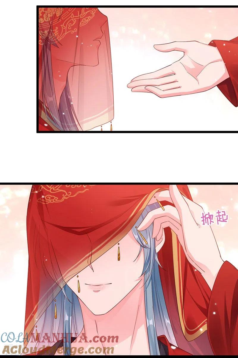 第84话这个杀手是反派？-快穿系统：反派大佬不好惹-iCiyuan动漫（第4张）