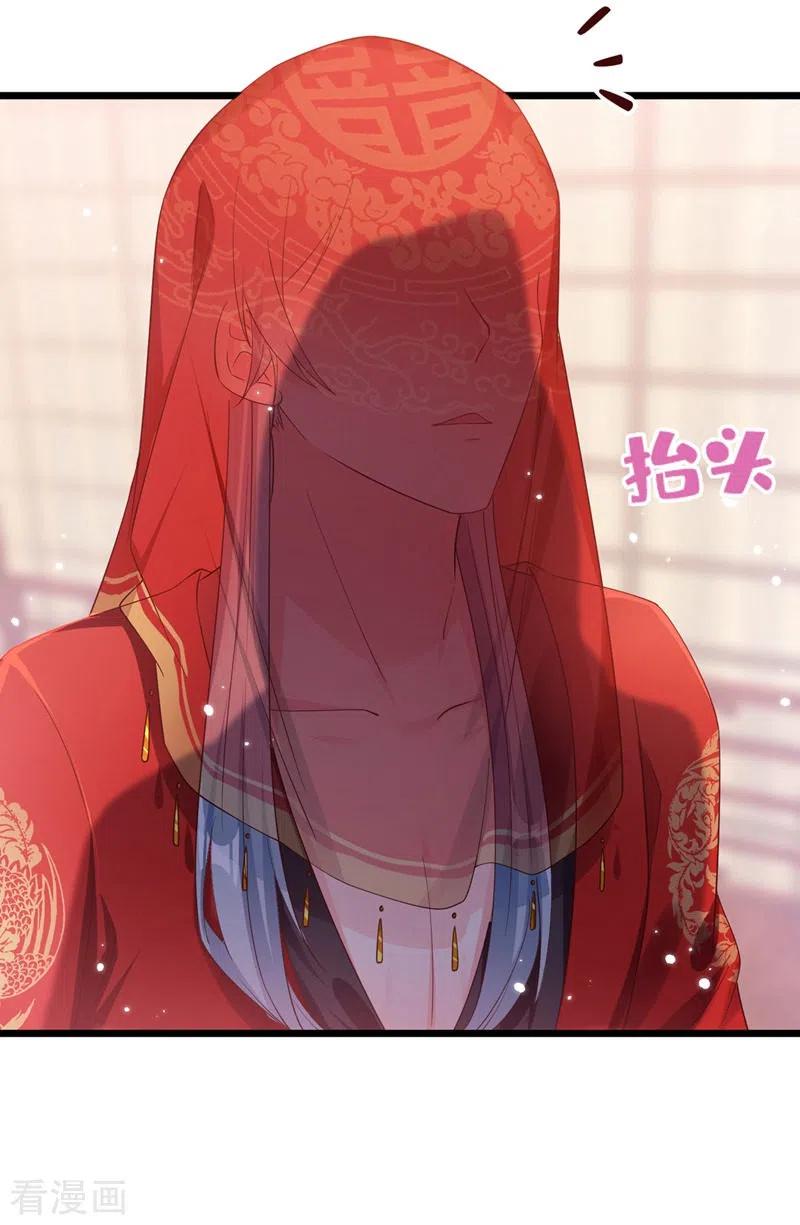 第84话这个杀手是反派？-快穿系统：反派大佬不好惹-iCiyuan动漫（第3张）
