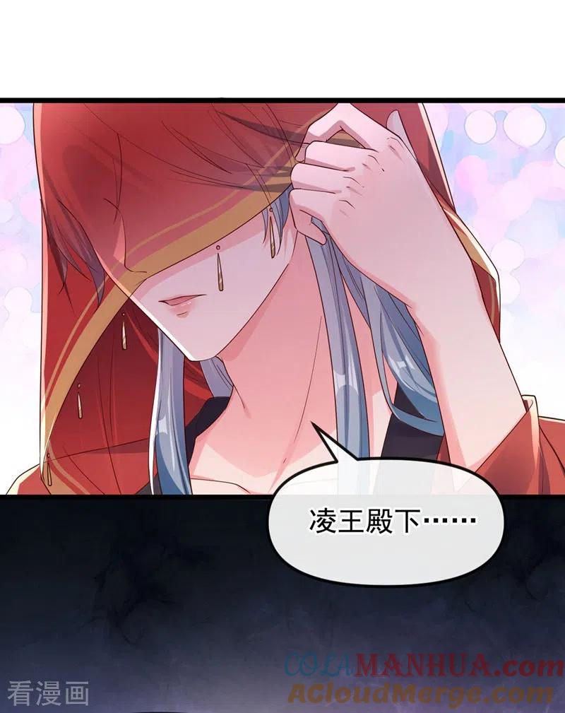第84话这个杀手是反派？-快穿系统：反派大佬不好惹-iCiyuan动漫（第10张）