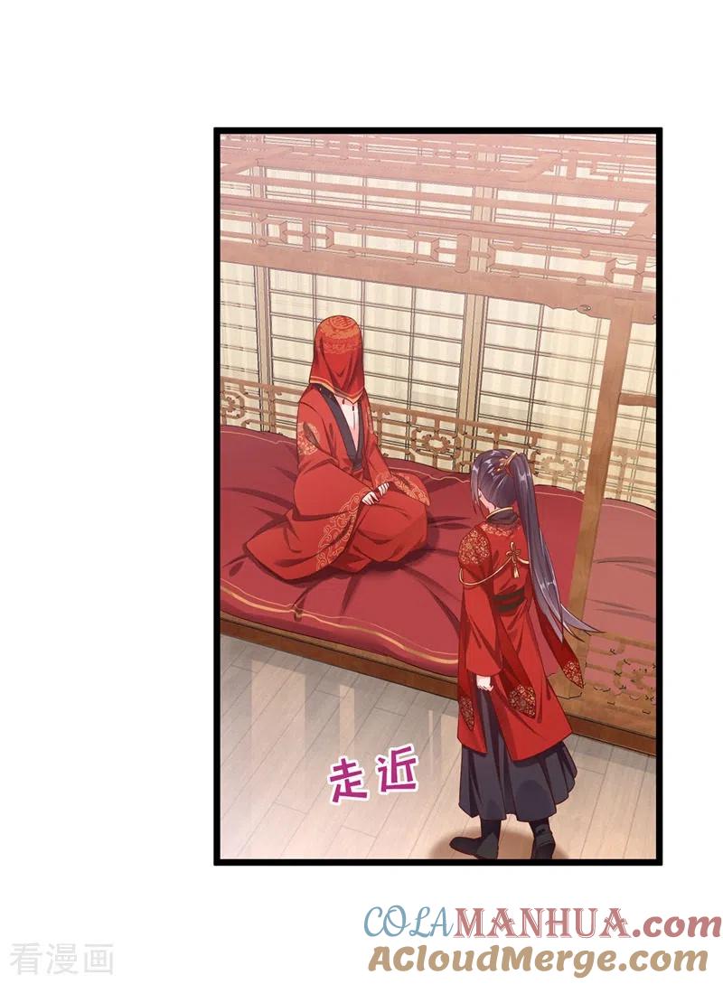 第84话这个杀手是反派？-快穿系统：反派大佬不好惹-iCiyuan动漫（第2张）