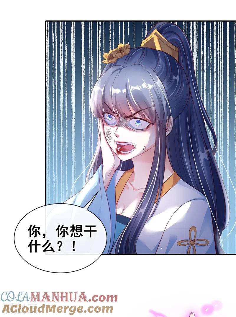 第7话今日就陪你们玩玩！-快穿系统：反派大佬不好惹-iCiyuan动漫（第3张）