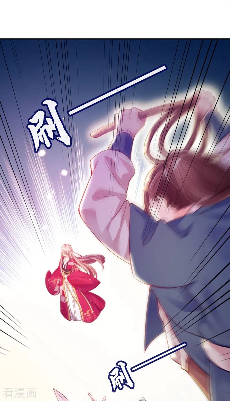 第7话今日就陪你们玩玩！-快穿系统：反派大佬不好惹-iCiyuan动漫（第24张）