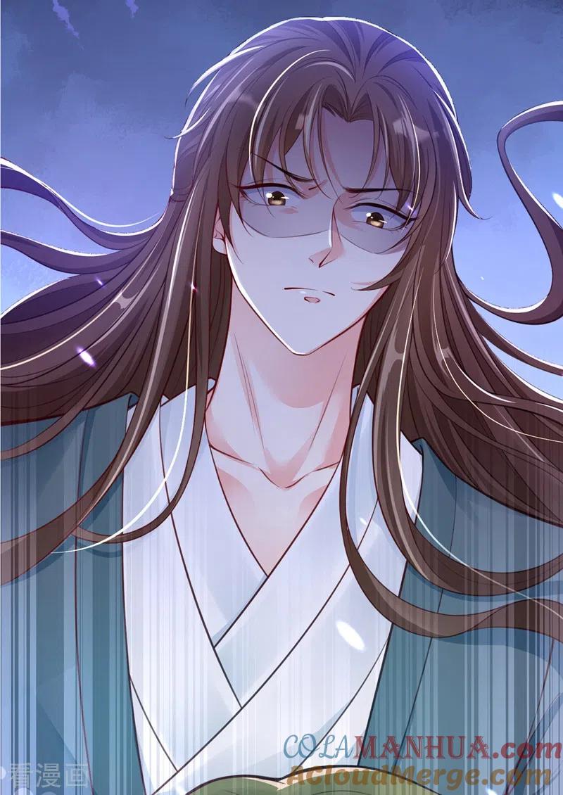 第7话今日就陪你们玩玩！-快穿系统：反派大佬不好惹-iCiyuan动漫（第33张）