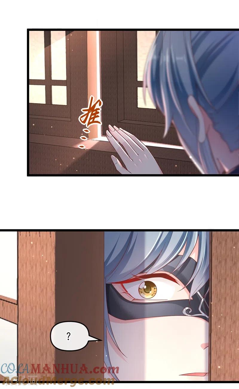 第89话我来的不是时候？-快穿系统：反派大佬不好惹-iCiyuan动漫（第15张）