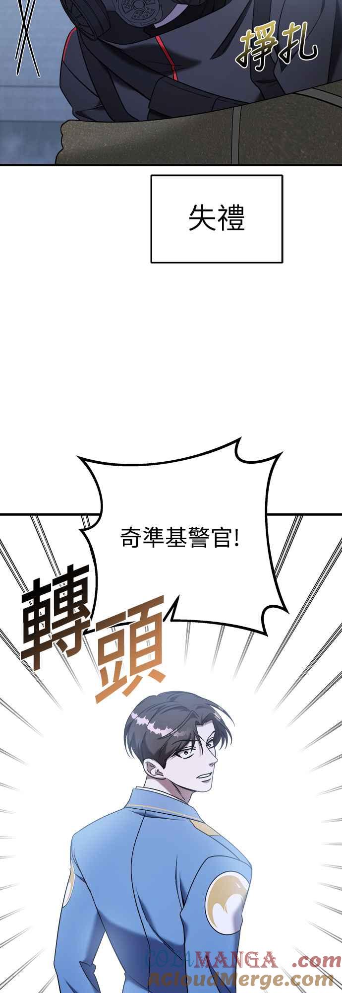 第二季第15话-纯情反派-seyoon（第4张）