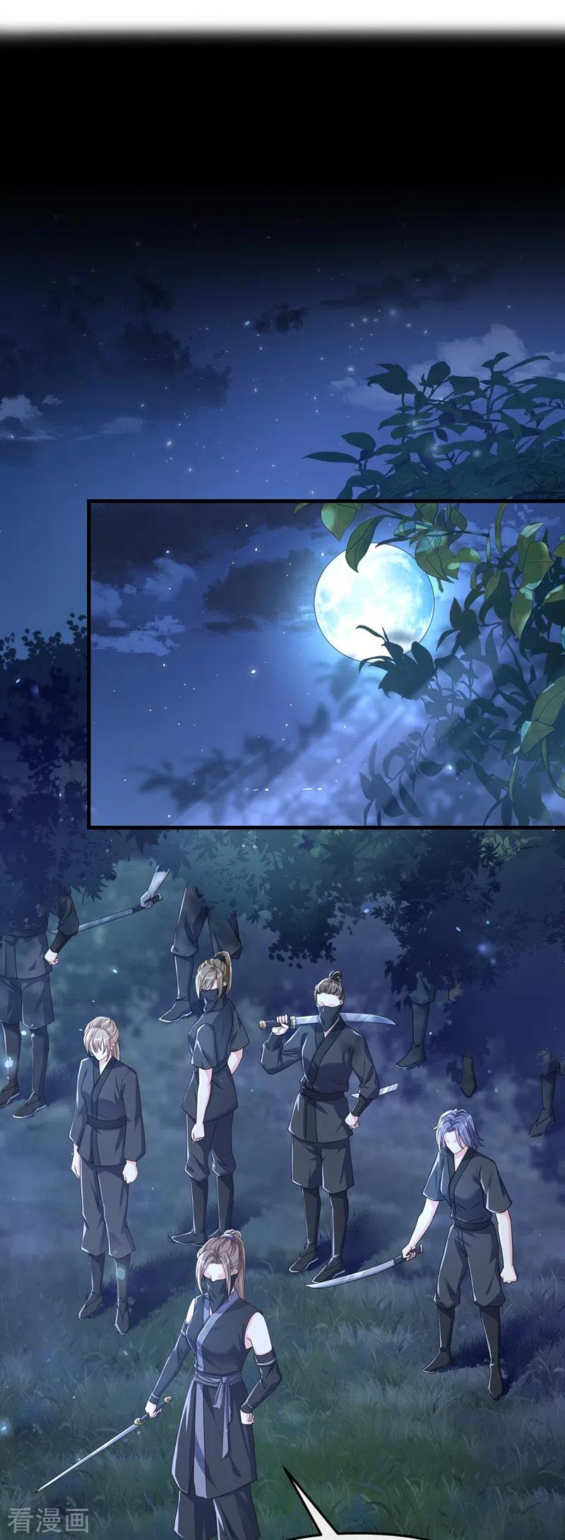 第96话这个女人欺负你？-快穿系统：反派大佬不好惹-iCiyuan动漫（第2张）