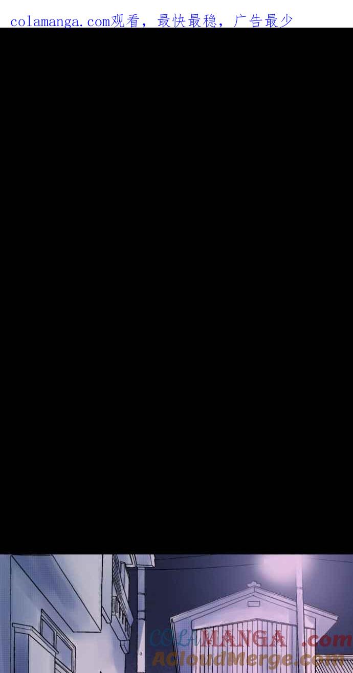 [第1006话]罚站（一）-百鬼夜行志・一夜怪谈之卷-阿慢（第1张）