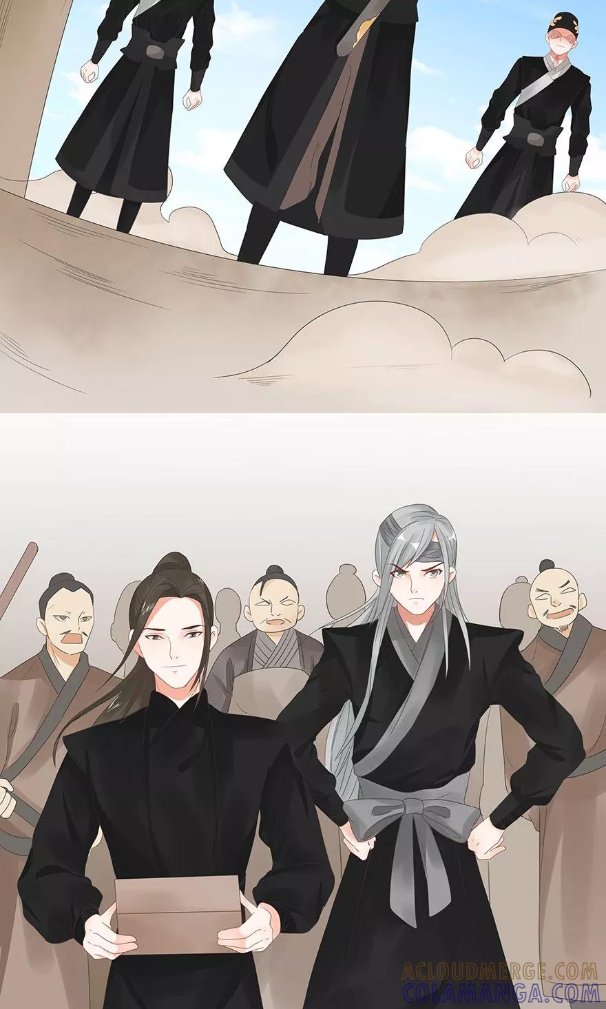 第45话-临界之镜-极漫文化（第15张）