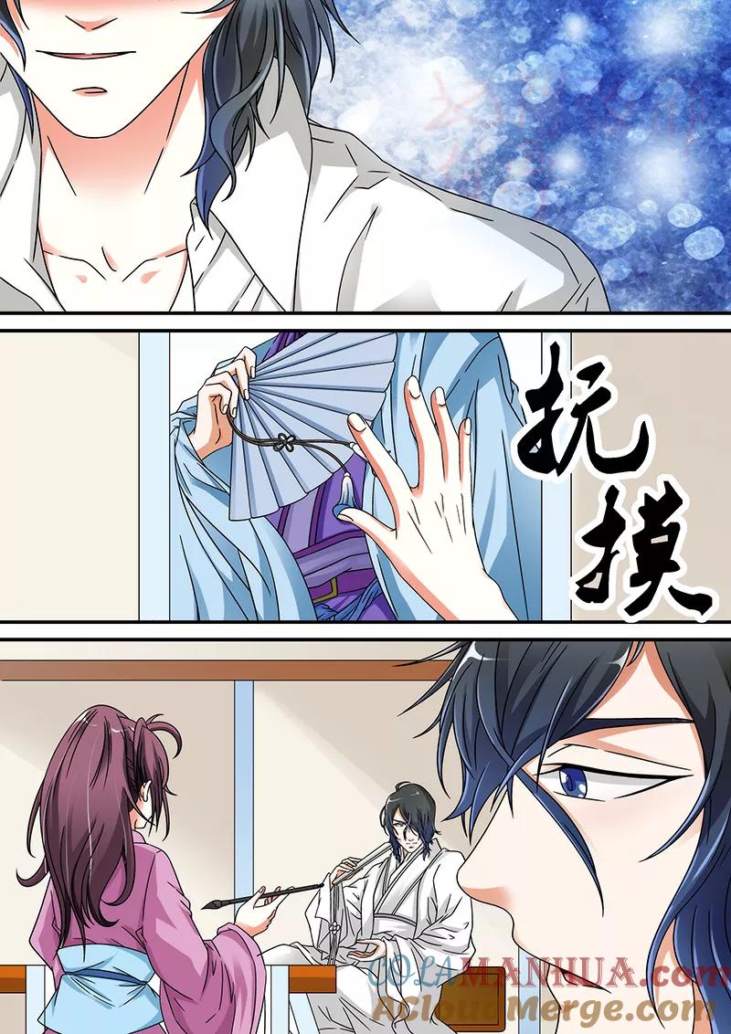 第18话-快递少女奇闻录-左岸卡漫（姜名鑫）（第6张）