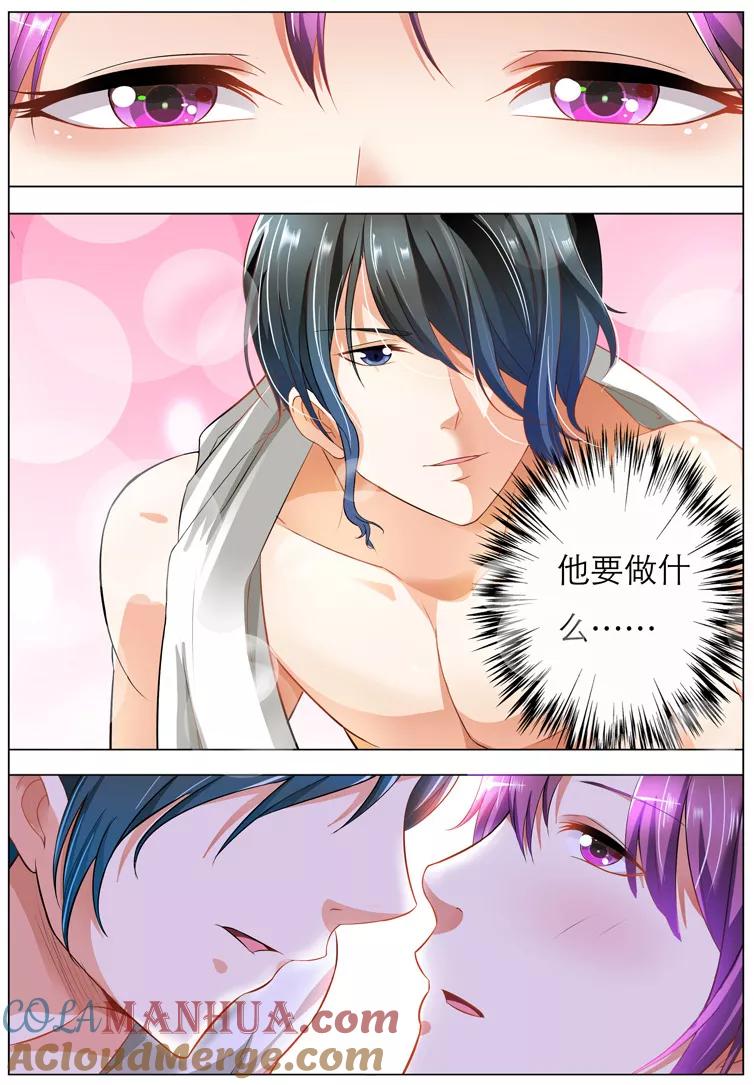 第1话-快递少女奇闻录-左岸卡漫（姜名鑫）（第7张）