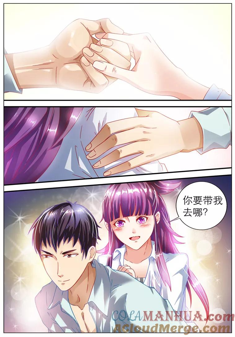 第1话-快递少女奇闻录-左岸卡漫（姜名鑫）（第4张）