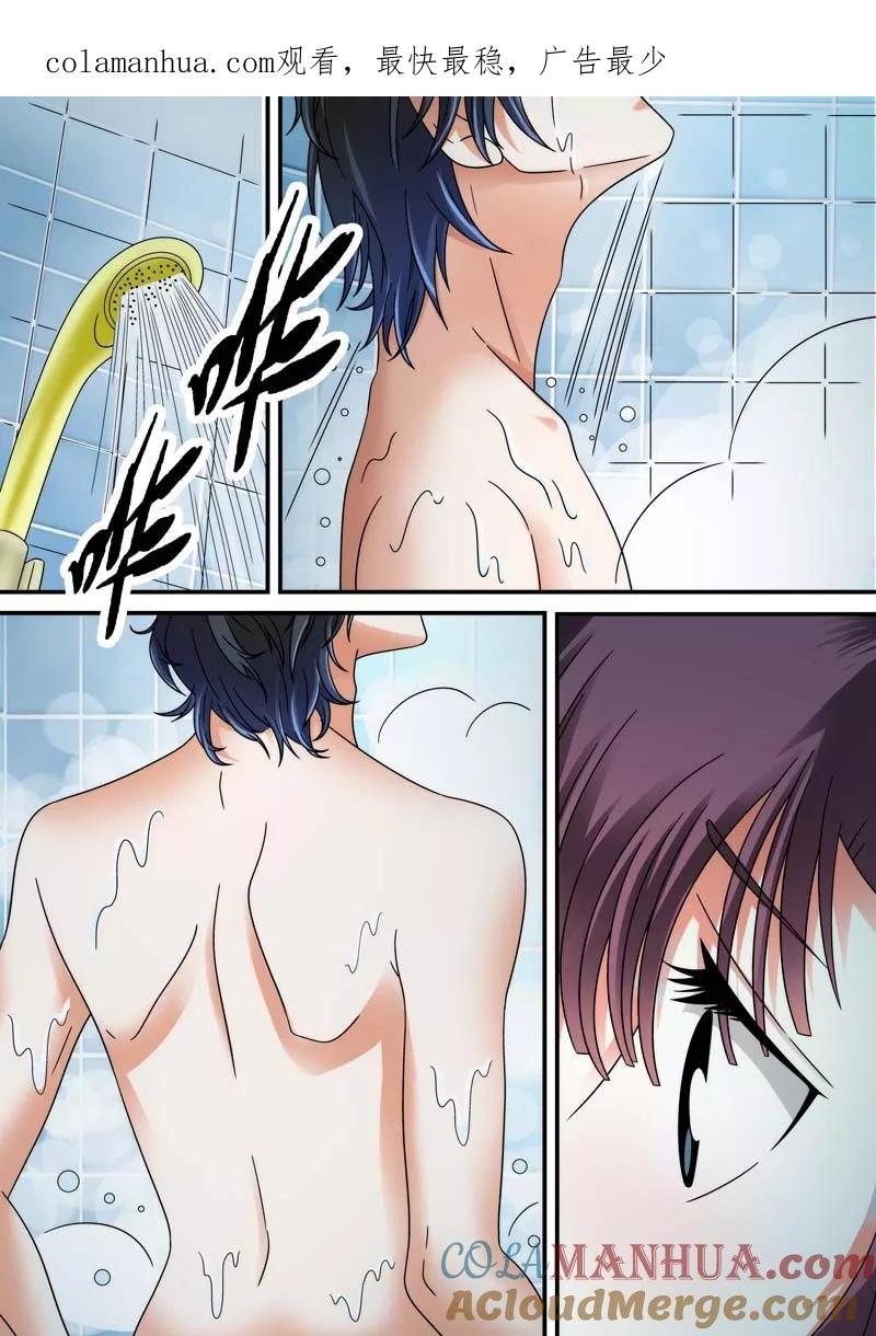 第19话-快递少女奇闻录-左岸卡漫（姜名鑫）（第1张）
