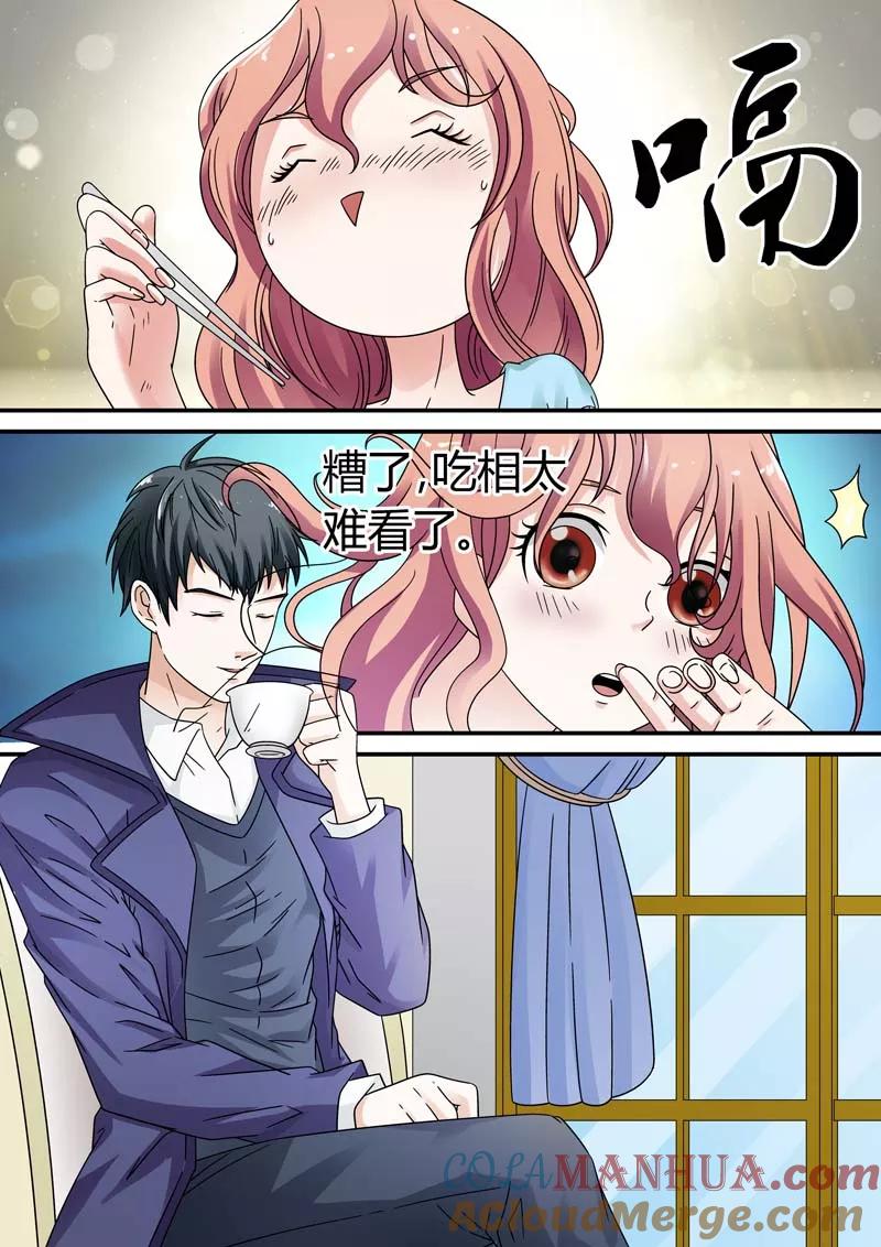 第21话-快递少女奇闻录-左岸卡漫（姜名鑫）（第2张）