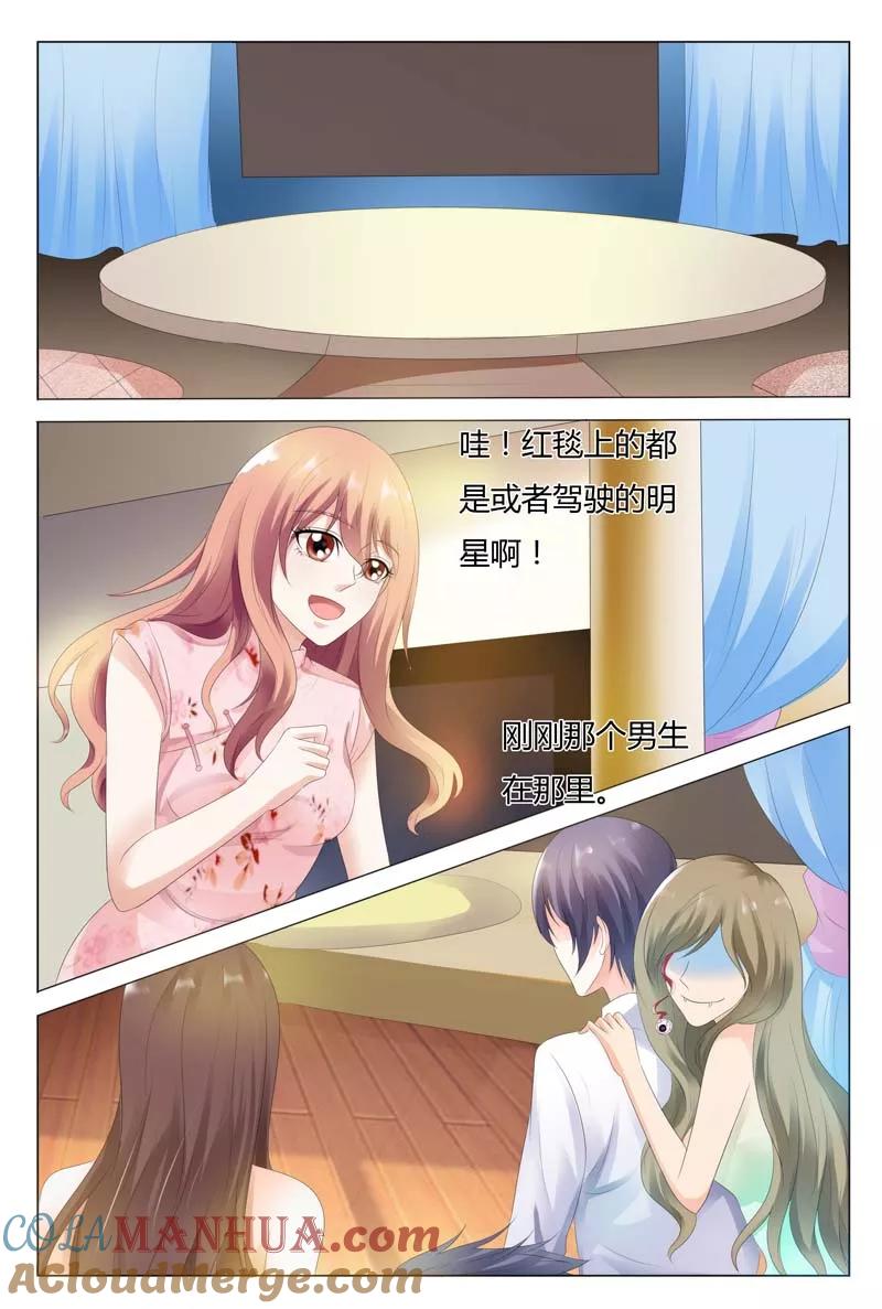 第26话-快递少女奇闻录-左岸卡漫（姜名鑫）（第9张）