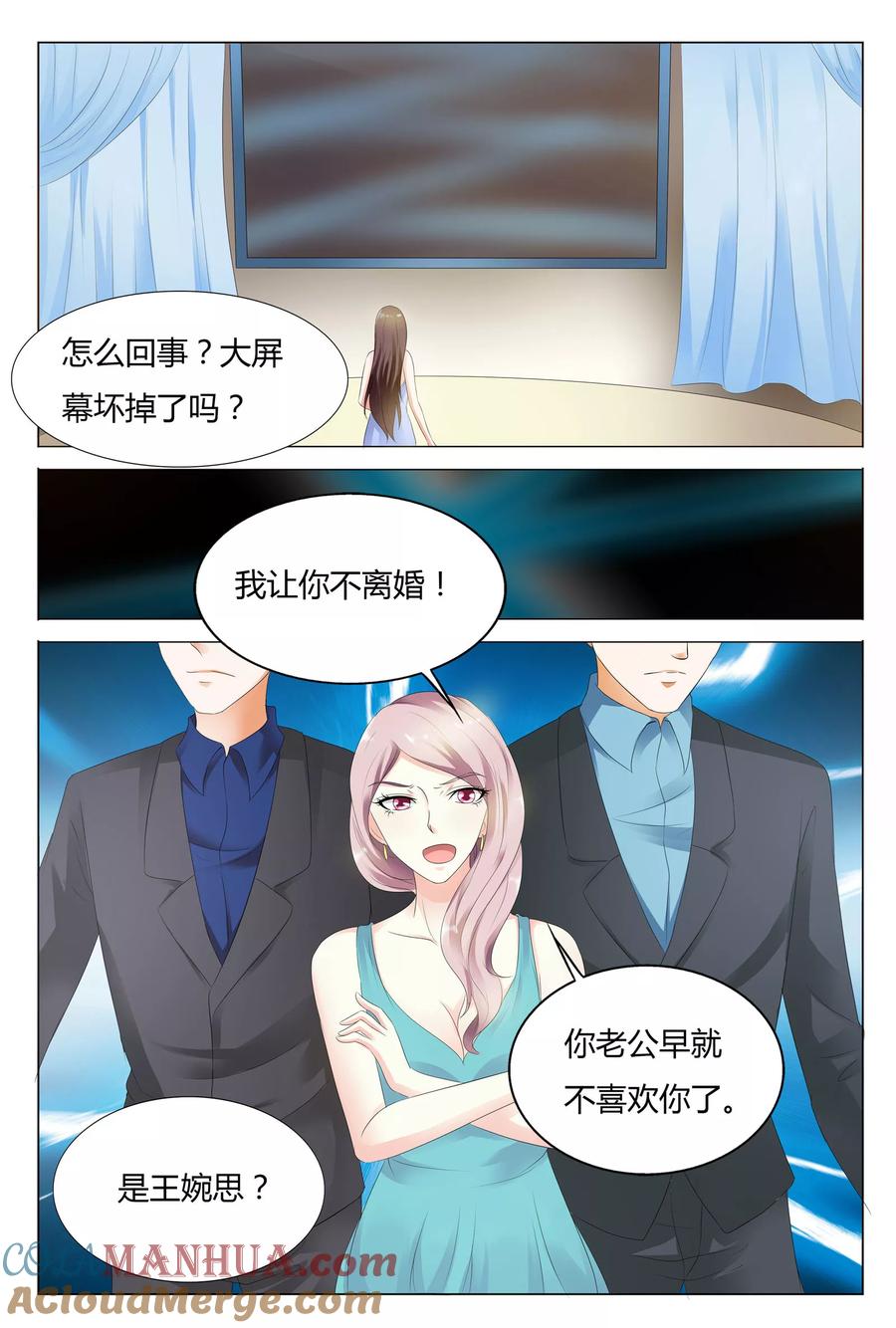 第27话-快递少女奇闻录-左岸卡漫（姜名鑫）（第5张）