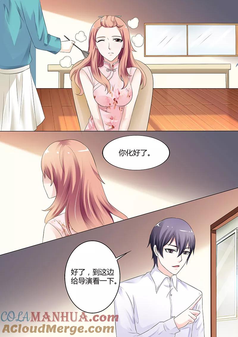 第28话-快递少女奇闻录-左岸卡漫（姜名鑫）（第4张）