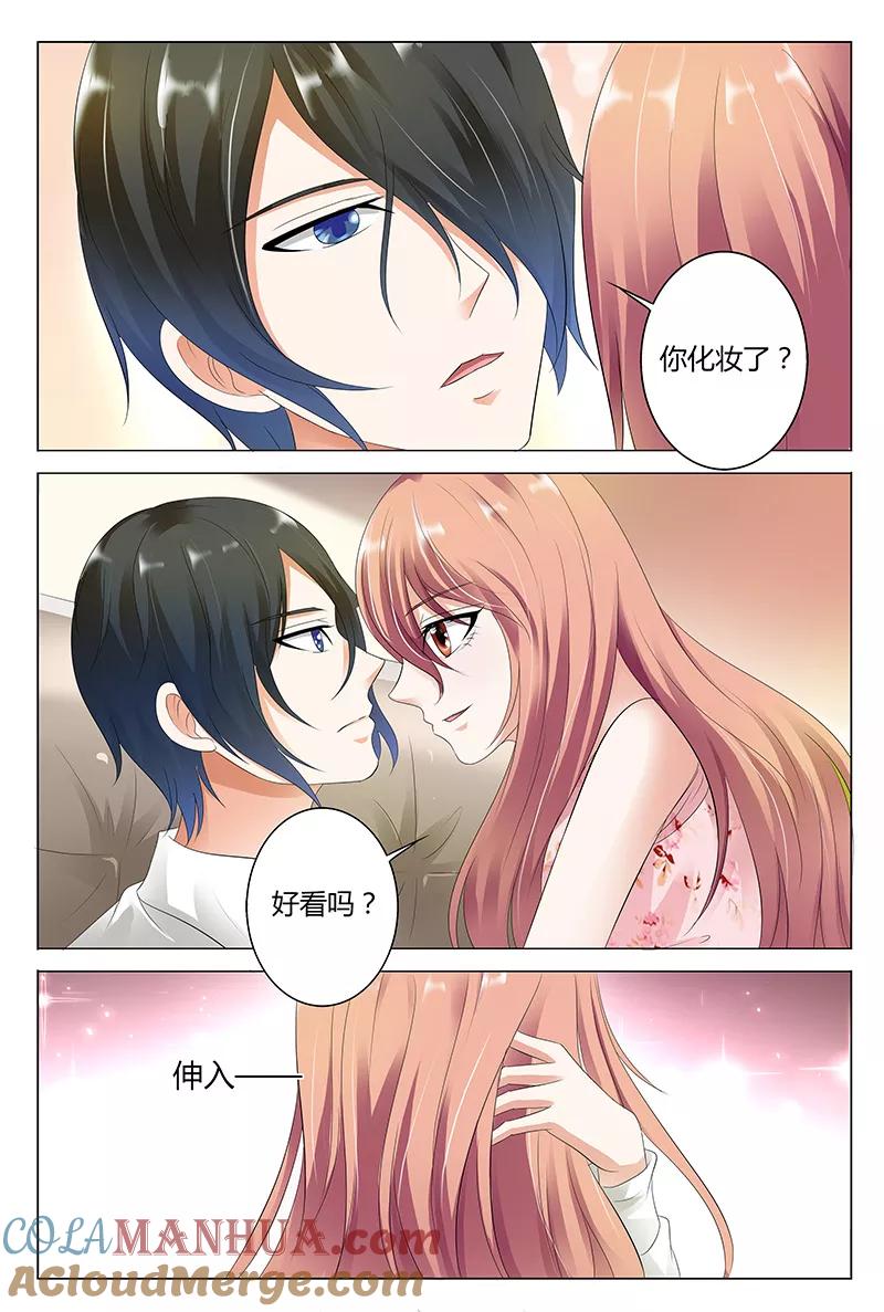 第29话-快递少女奇闻录-左岸卡漫（姜名鑫）（第5张）