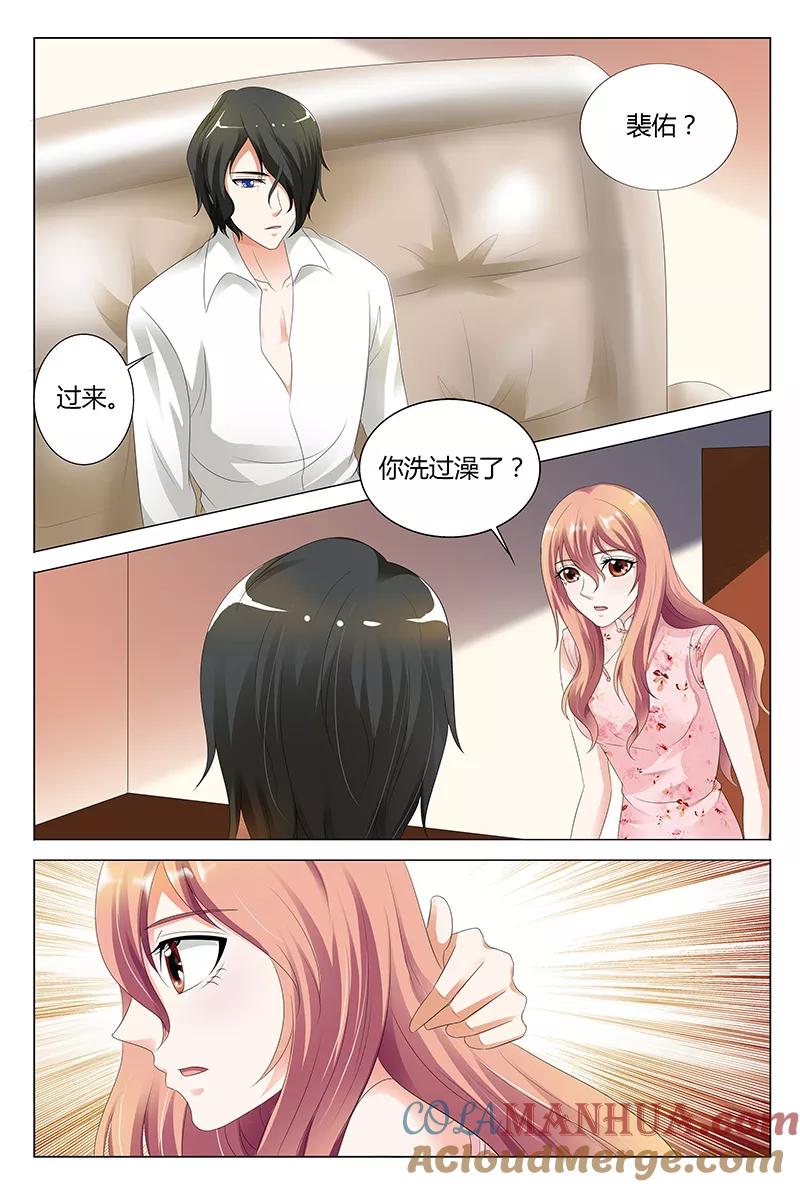 第29话-快递少女奇闻录-左岸卡漫（姜名鑫）（第4张）