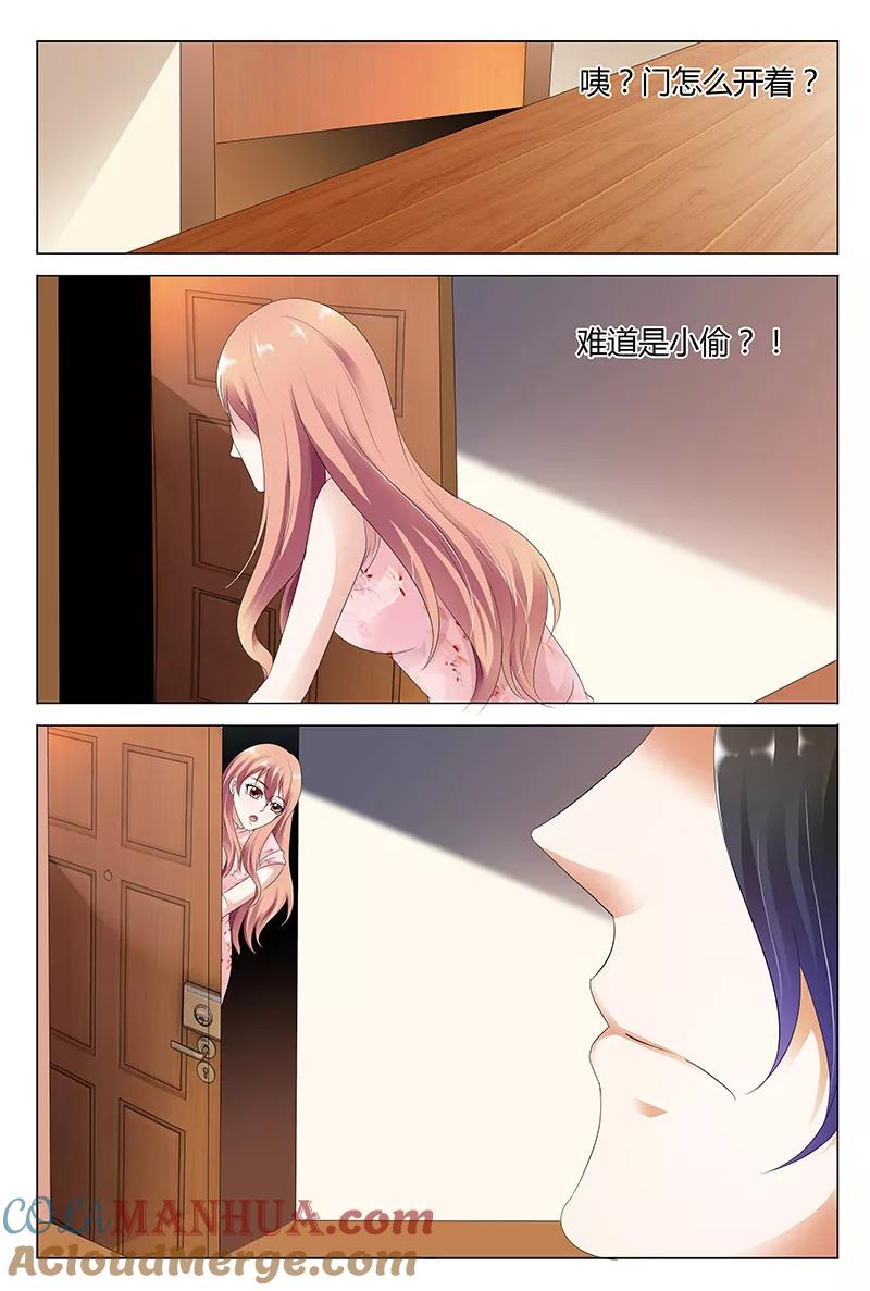 第29话-快递少女奇闻录-左岸卡漫（姜名鑫）（第3张）