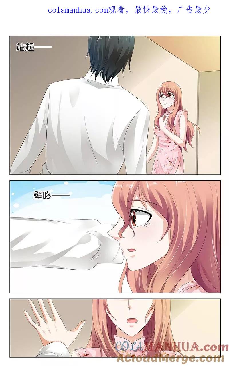 第30话-快递少女奇闻录-左岸卡漫（姜名鑫）（第1张）