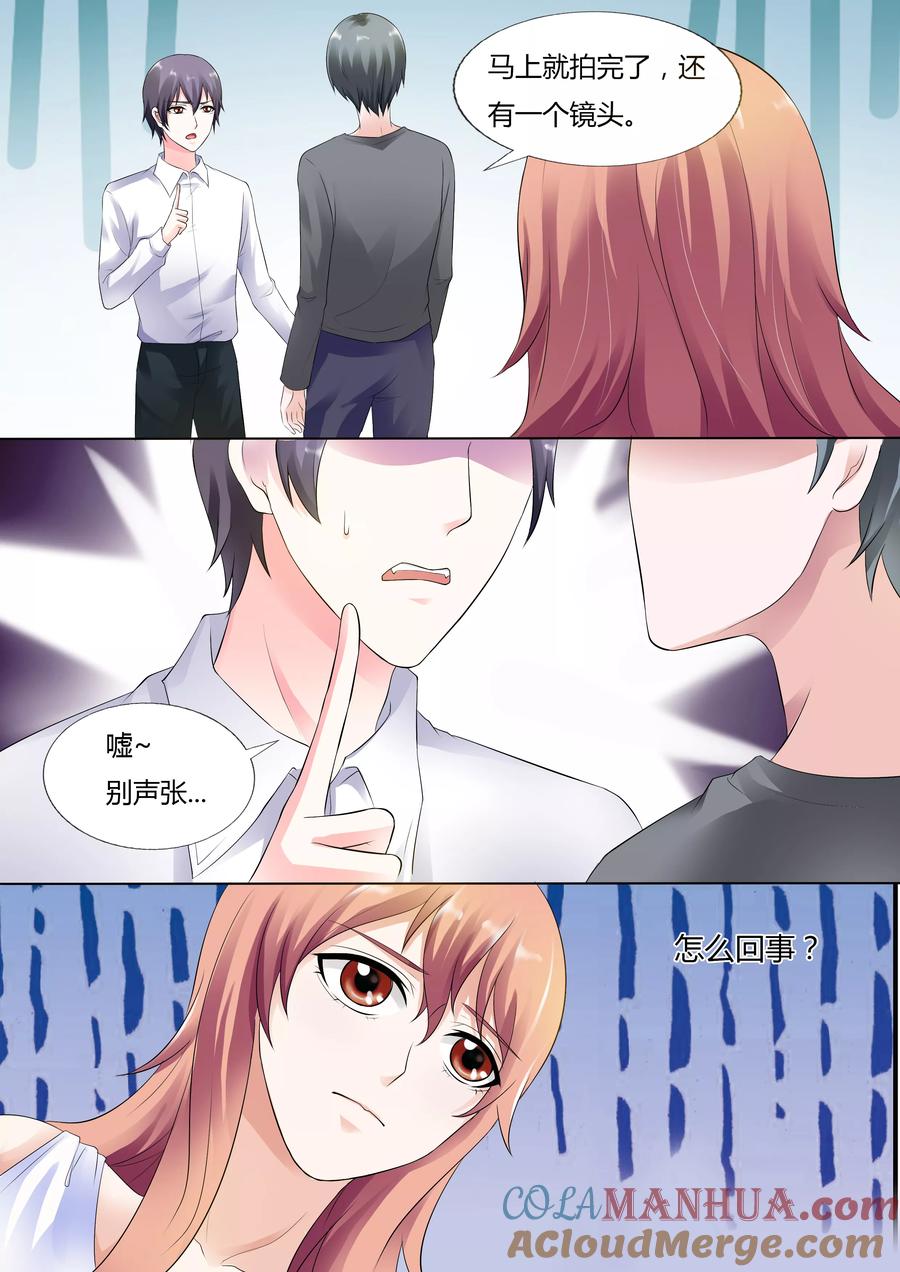 第31话-快递少女奇闻录-左岸卡漫（姜名鑫）（第2张）