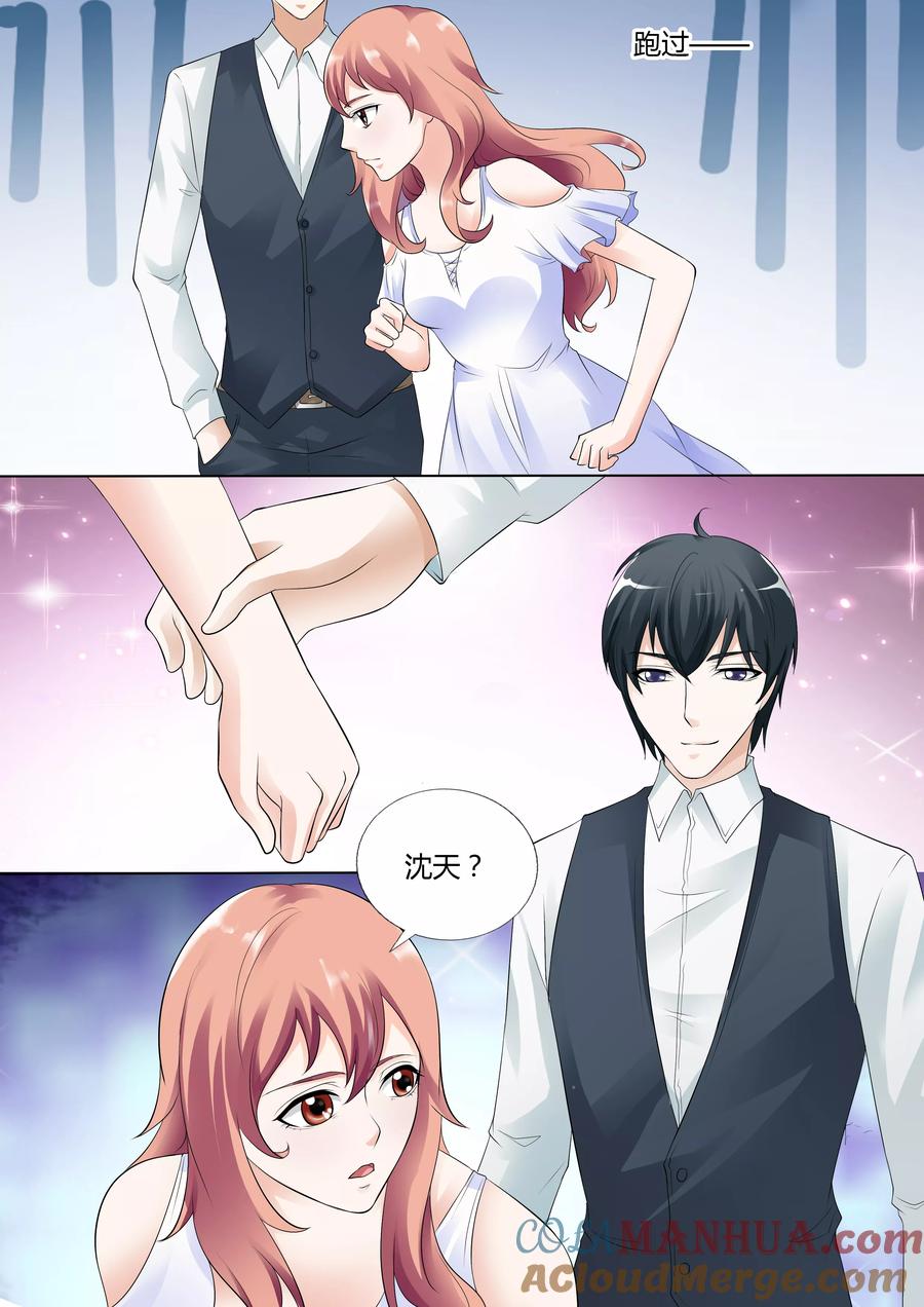 第31话-快递少女奇闻录-左岸卡漫（姜名鑫）（第9张）