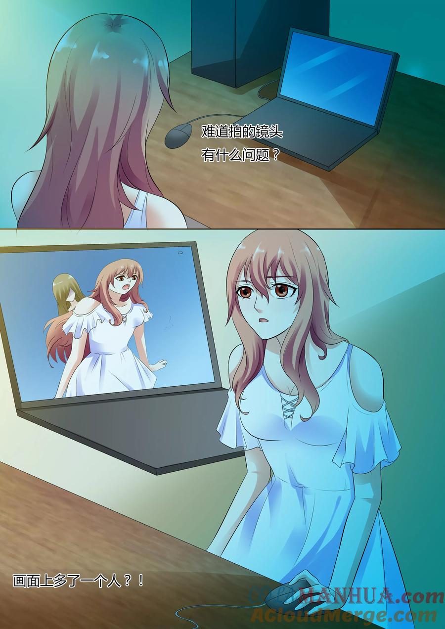 第31话-快递少女奇闻录-左岸卡漫（姜名鑫）（第3张）