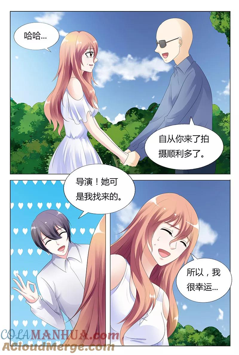 第32话-快递少女奇闻录-左岸卡漫（姜名鑫）（第2张）