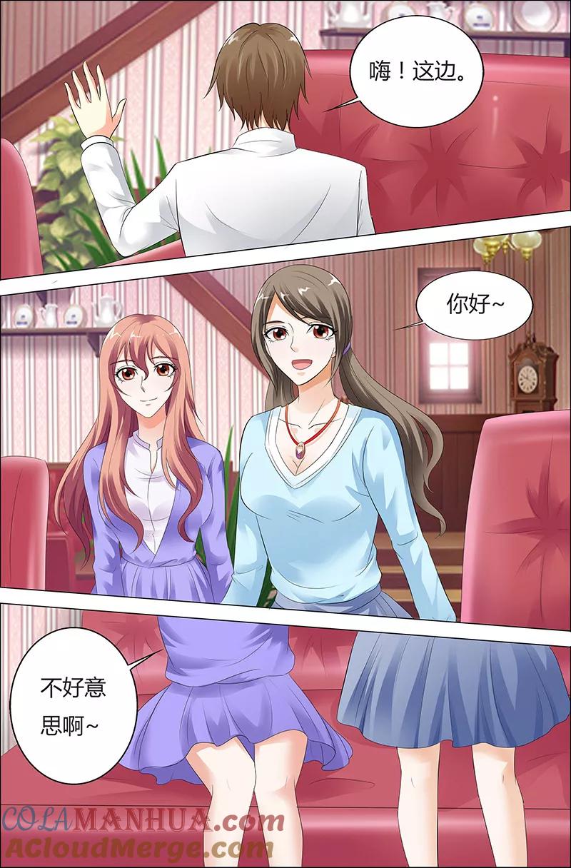 第36话-快递少女奇闻录-左岸卡漫（姜名鑫）（第5张）