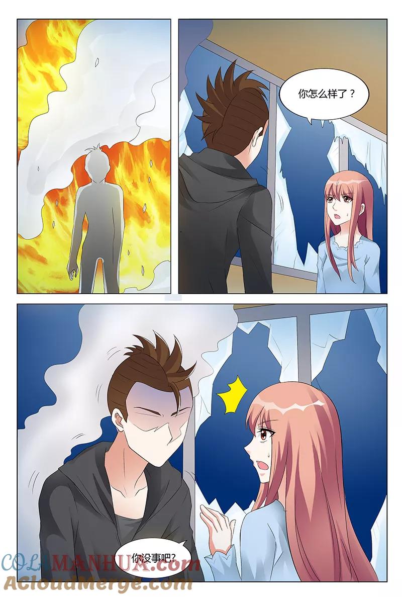 第57话-快递少女奇闻录-左岸卡漫（姜名鑫）（第3张）