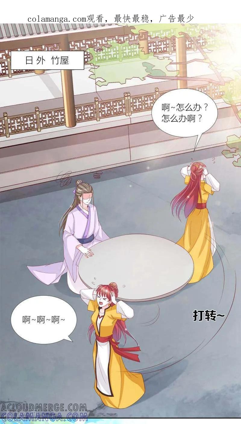第62话-陌上音灵-咪咕数媒（第1张）