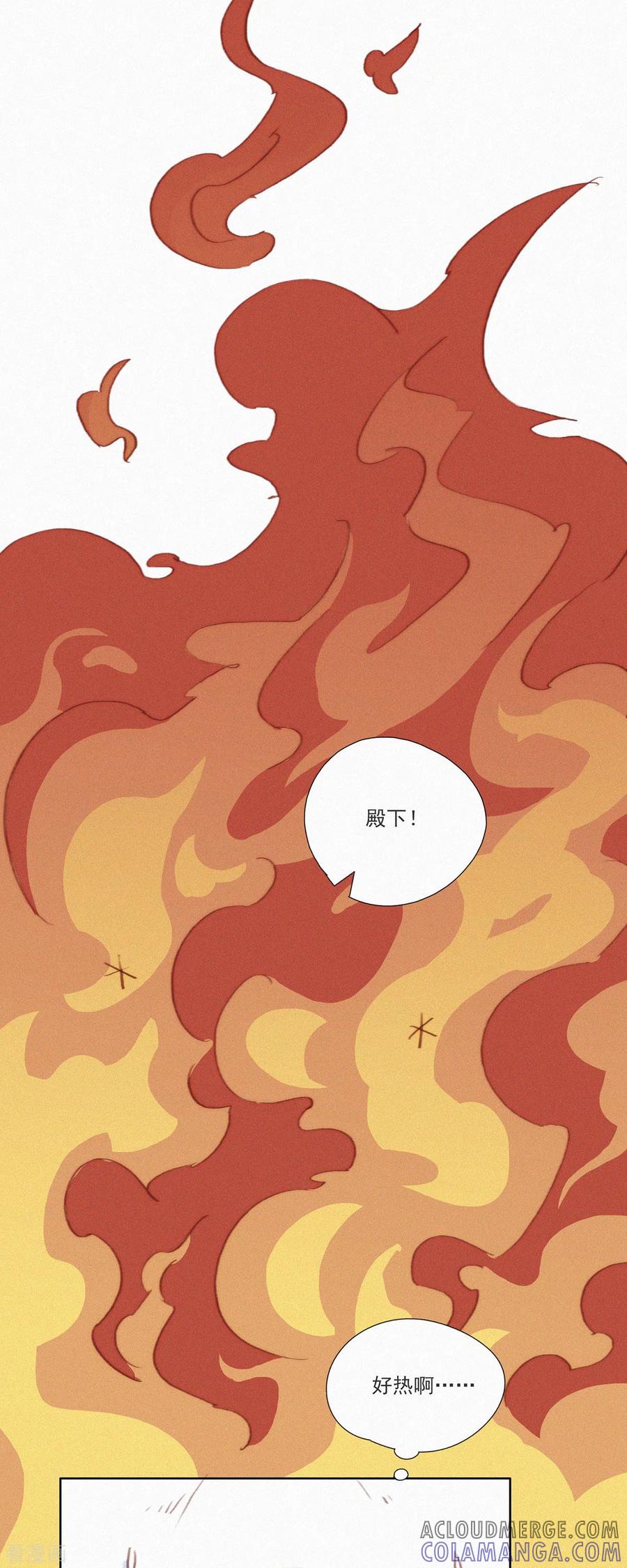 第1话蒜不穿衣服吗？-快乐蒜球啊？-蒜头文化（第25张）