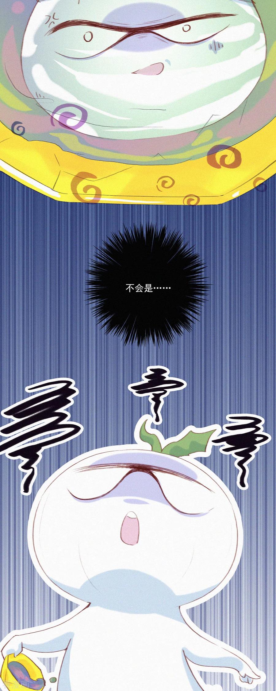 第1话蒜不穿衣服吗？-快乐蒜球啊？-蒜头文化（第30张）