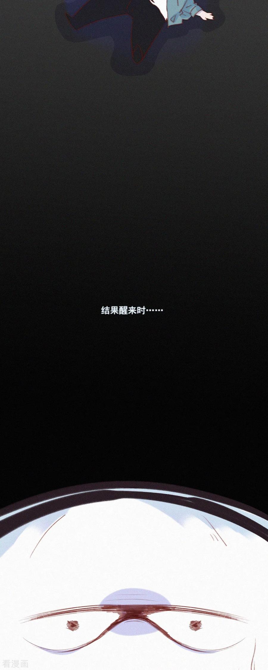 第1话蒜不穿衣服吗？-快乐蒜球啊？-蒜头文化（第18张）