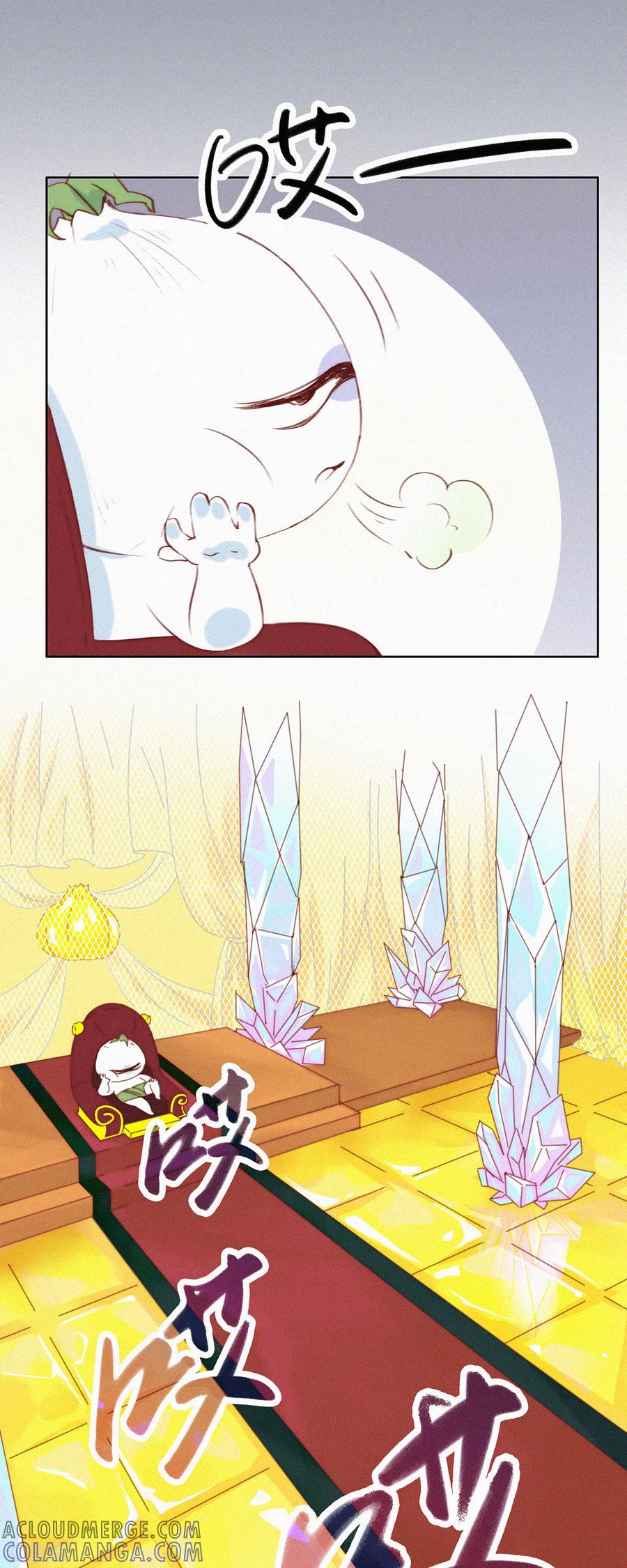 第1话蒜不穿衣服吗？-快乐蒜球啊？-蒜头文化（第5张）