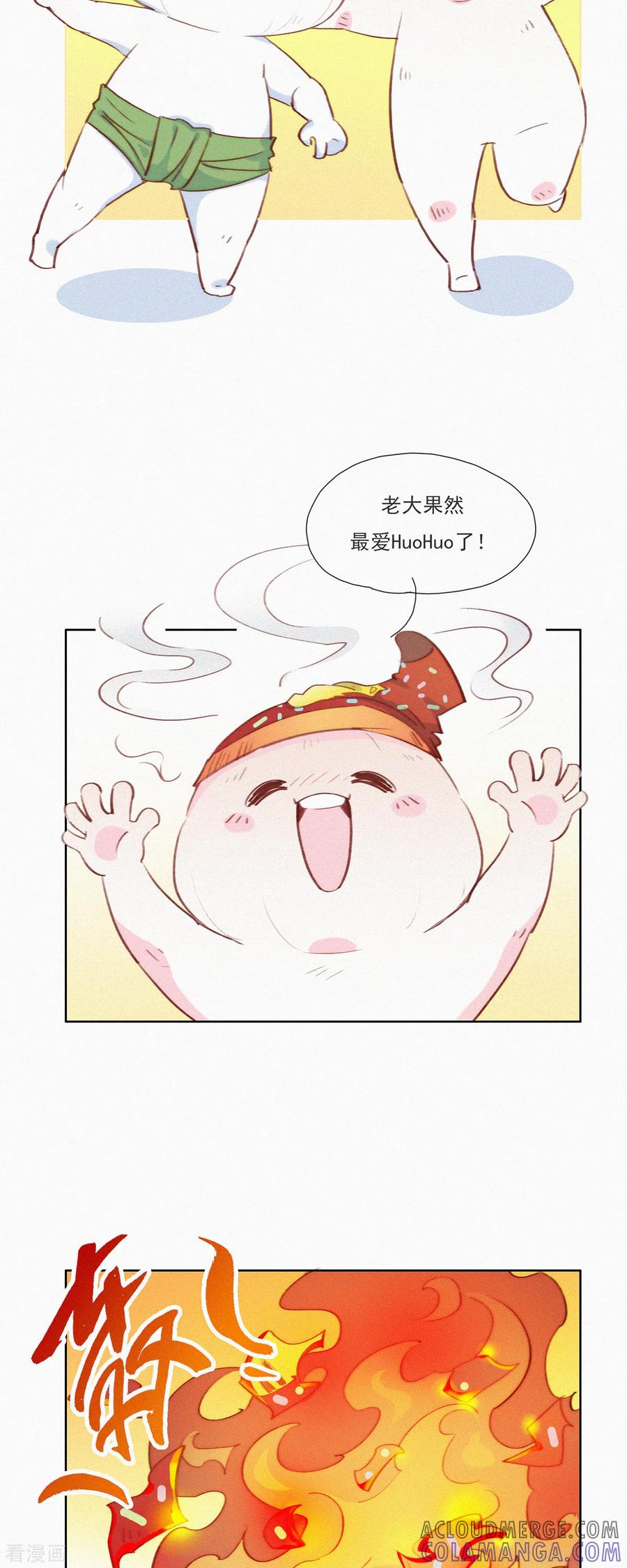 第10话特别篇：如果HUOHUO在地球-快乐蒜球啊？-蒜头文化（第15张）