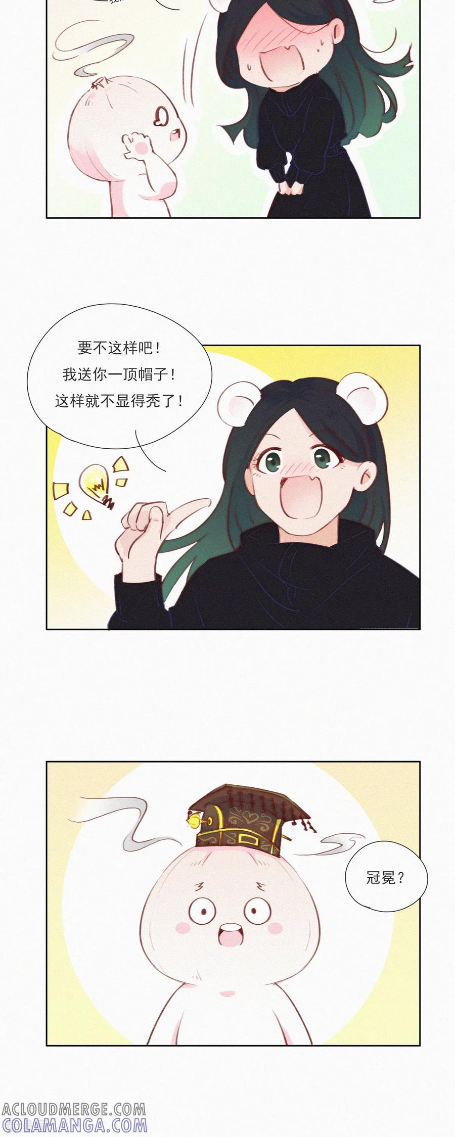 第10话特别篇：如果HUOHUO在地球-快乐蒜球啊？-蒜头文化（第7张）