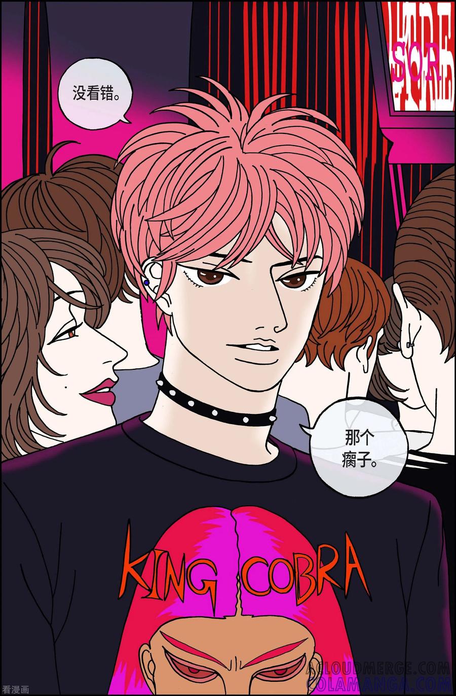 第100话贝㙮上9-午夜搭档-EcomixMedia（第11张）
