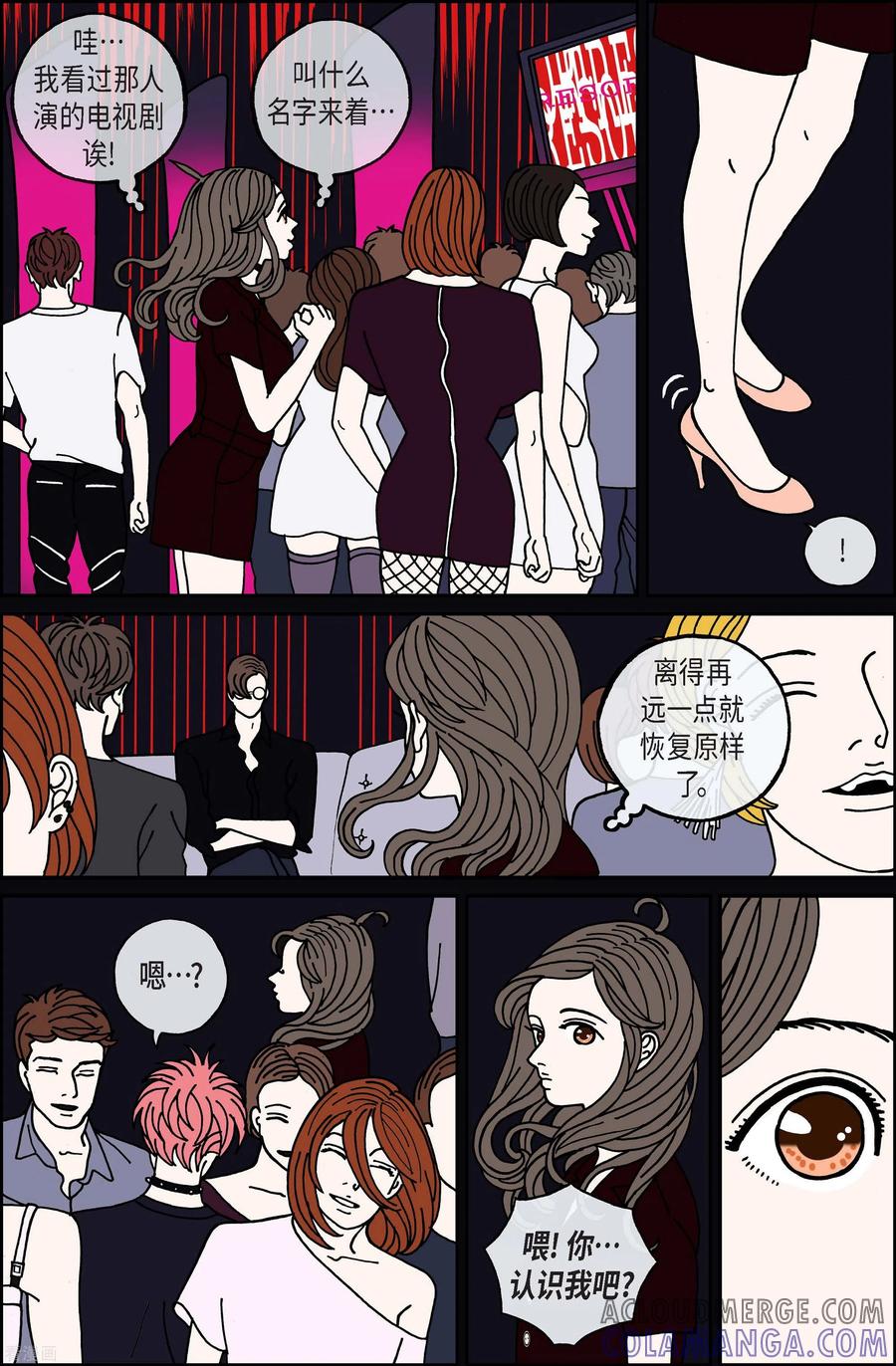 第100话贝㙮上9-午夜搭档-EcomixMedia（第10张）
